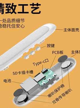 枕下睡眠音箱蓝牙骨传导枕边头上小音响白噪音碟睡眠仪听歌神器