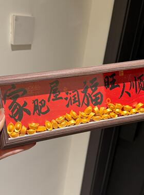 【新家的100个快递】入户玄关装饰摆件新家乔迁礼物新年氛围布置