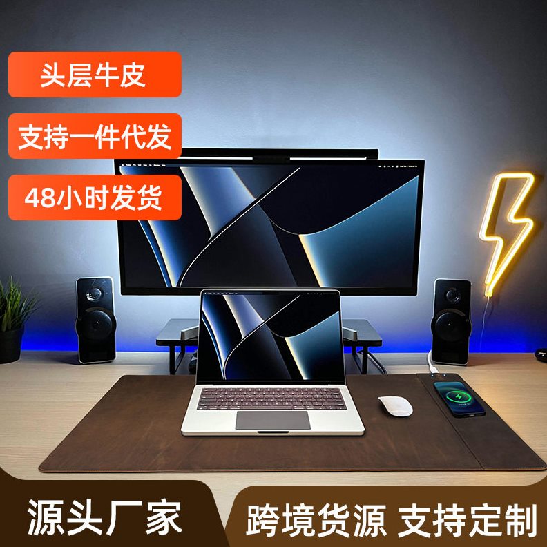 甄选复古咖啡色牛皮鼠标垫超大耐脏防水带15w无线充真皮电脑公桌