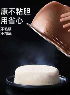 正半球电饭煲4一5人柴火饭电饭锅5升家用一件起批