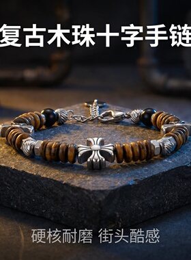 kwki中性复古叠戴手链优雅耐看