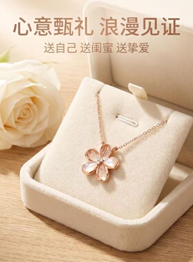kwki拉丝粉贝母项链轻奢小众