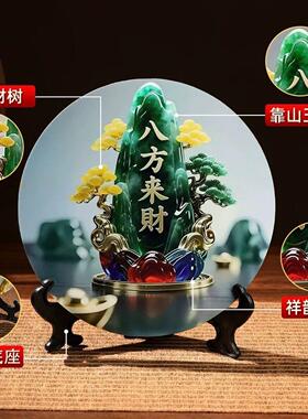 八方来财好玉石寓意现代装饰画摆件家用居家桌面摆件家用乔迁送礼