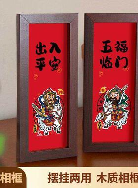 门上装饰品磁吸门神磁吸装饰画喵咪尉迟恭秦叔宝入户门年画乔迁家
