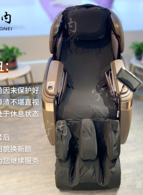 按摩椅套罩翻新保护套弹力布防脏开机不取按摩椅沙发掉皮换皮通用