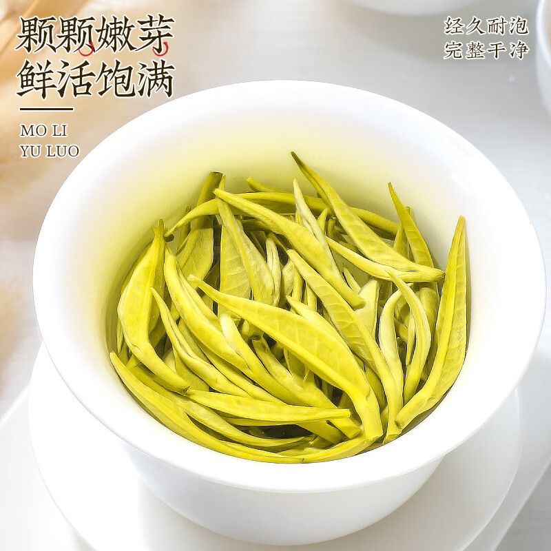 【7A全芽茉莉玉螺】广西横县茉莉玉螺王2026新茶特级茉莉花茶浓香 特全实拍商品图