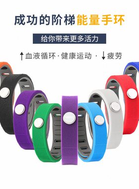 甄选防静电手环负离子能量硅胶手环篮球运动能量手环手腕带可调节