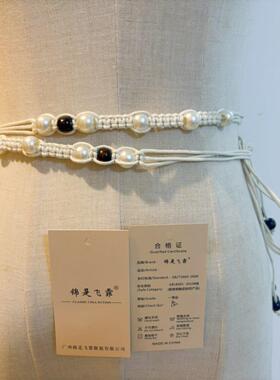 漂亮珍珠升级版手编蜡绳串珠子流苏腰带民族风波西米亚风腰带链条