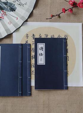 古书道具仿古风书本古代书籍旧书汉服摄影拍照道具带字中式线装书