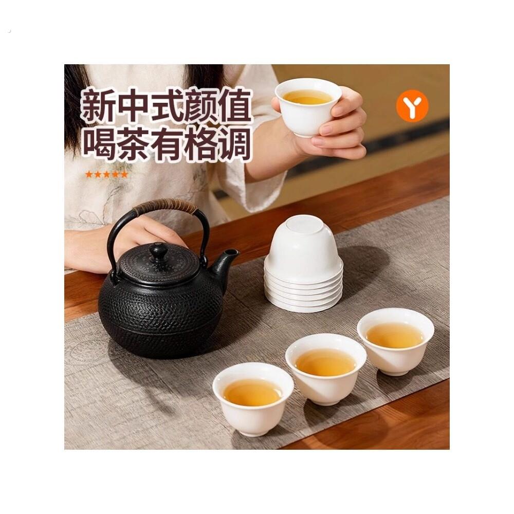 Rice husk disposable tea cup Kung Fu tea cup high-end travel tea set set thickened special tea cup