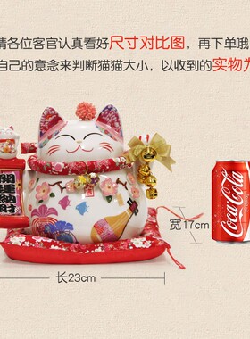 招财猫存钱罐陶瓷创意家居收银柜台摆件开业礼物客厅乔迁装饰品礼