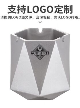 甄选时尚密胺烟灰缸 酒吧KTV创意钻石个性烟缸可印logo商标 烟盅