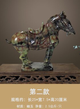 玉马摆件玉石马到成功中式客厅办公室博古架家居装饰品工艺品礼品