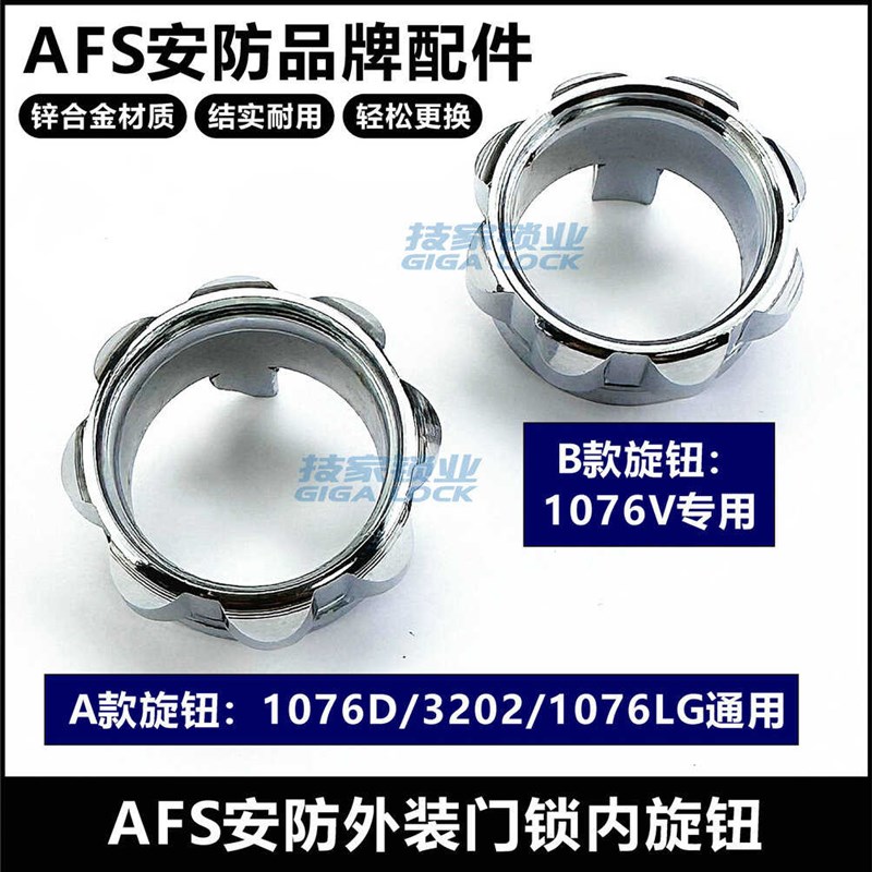 Security old-fashioned exterior door lock knob heaven and earth lock Panpan door iron door anti-theft lock four-hole backpack lock accessories