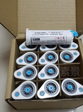 得复康14167结构胶粘钢胶焊接胶塑胶粘金属厂家直销冷焊剂