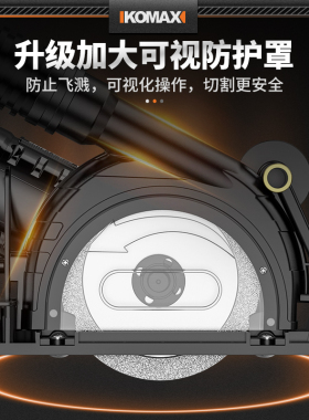 电动清缝机美缝剂施工p工具瓷砖地砖缝隙切割机专用勾缝机清缝神