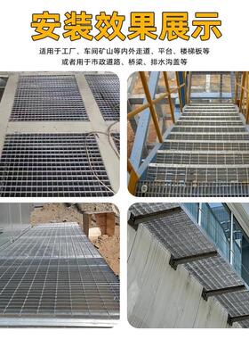 热镀锌钢格板钢格栅踏步板平台盖板排污水沟道复合网格板齿形定制