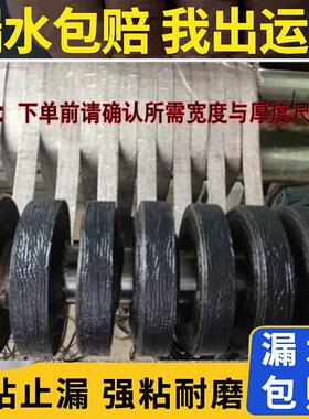 沥青道路路面防水密封胶带贴缝带压缝带裂缝贴沥青带沥青条防裂贴