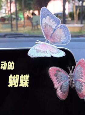 会动的蝴蝶汽车摆件车载车内饰品摆件中控台治愈系装饰品生动创意