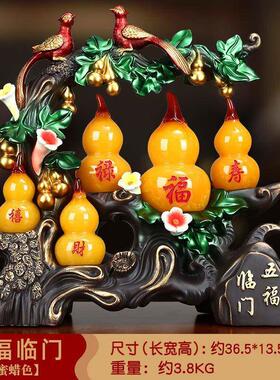 中式五福临门葫芦摆件家居客厅酒柜装饰品摆件树脂工艺开业礼品
