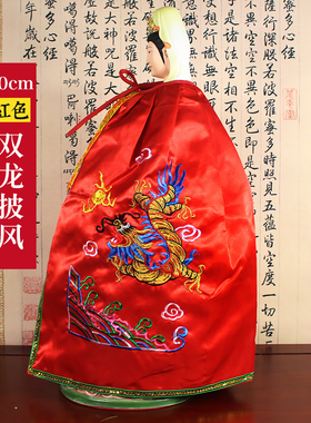 观音菩萨披风斗篷披肩佛衣佛像佛袍神像龙袍观世音衣服莲花双龙凤
