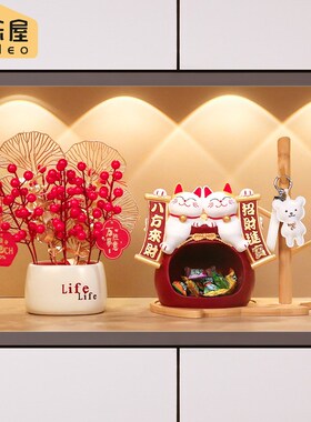 良乐屋招财猫钥匙收纳玄关装饰入户门口鞋柜客厅摆件乔迁新居礼品