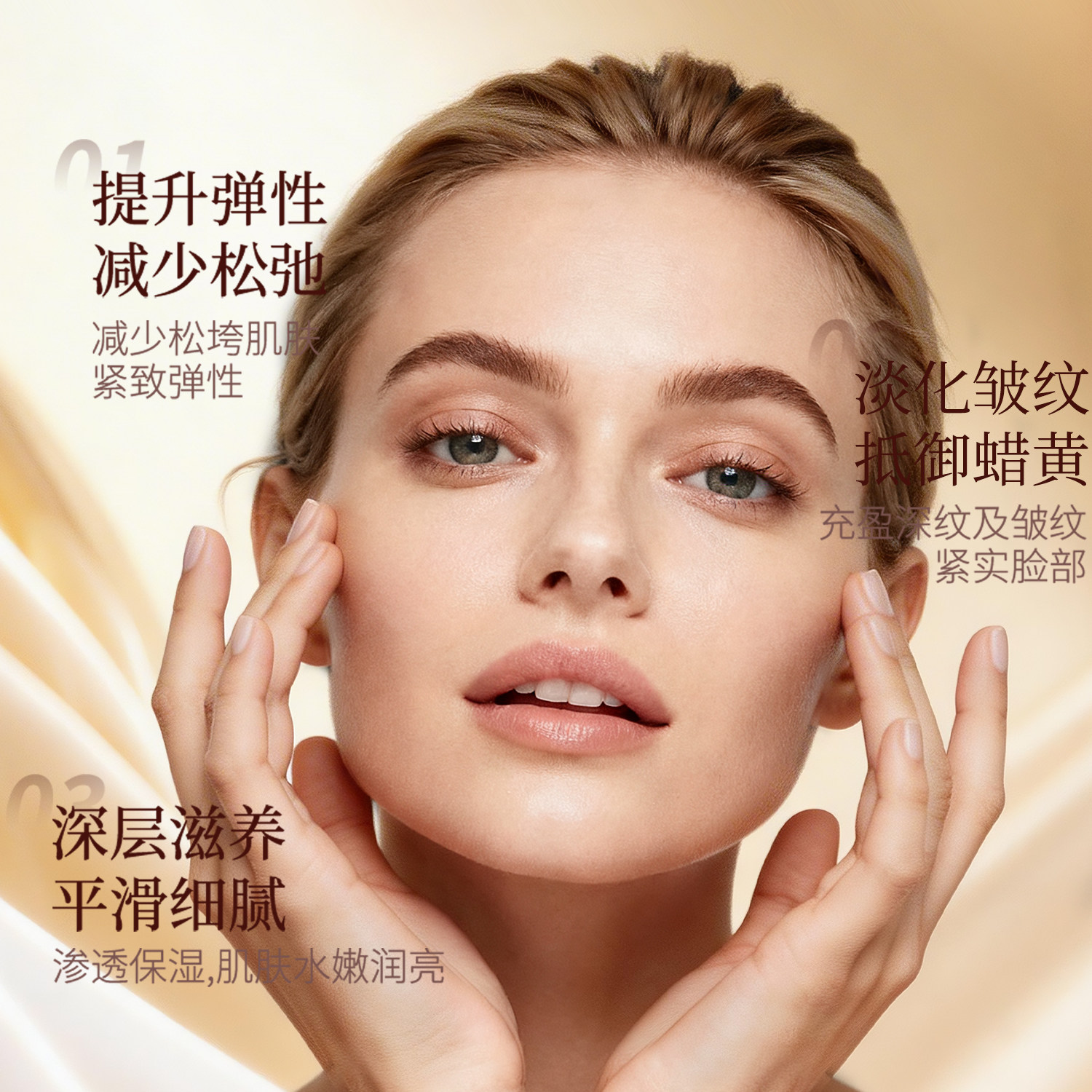 图 2