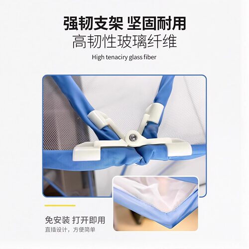 家用蚊帐免安装可折叠蒙古包单人学生宿舍儿童防摔全罩式2026新款 - 图1