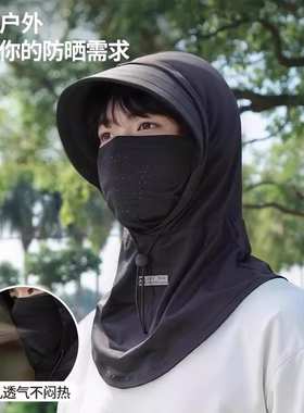 zncnrr防晒面罩遮阳帽男