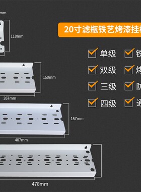 20寸蓝色高压防爆净水器滤瓶双级三级软水阻垢超滤前置过滤器套装