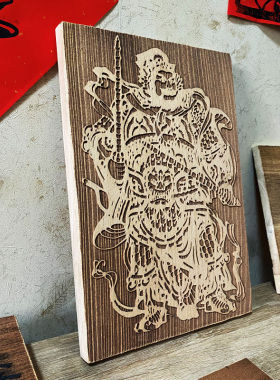 雕版印刷术diy材料儿童手工印刷工具门神年画拓印板木刻版画关羽