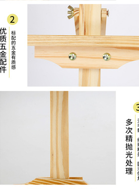 数字油画专用画架户外写生素描架子展架原木色可升降松木画架