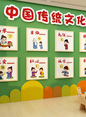古风文化传统节日环创主题成品中国风教室班级布置幼儿园墙面装饰