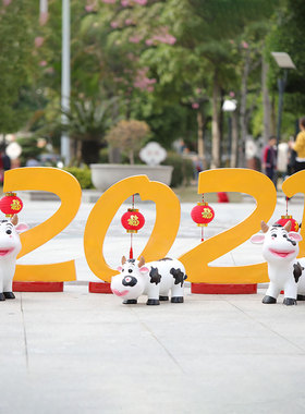 2021立体数字新年装饰牛年橱窗商场场景布置道具卡通奶牛雕塑摆件