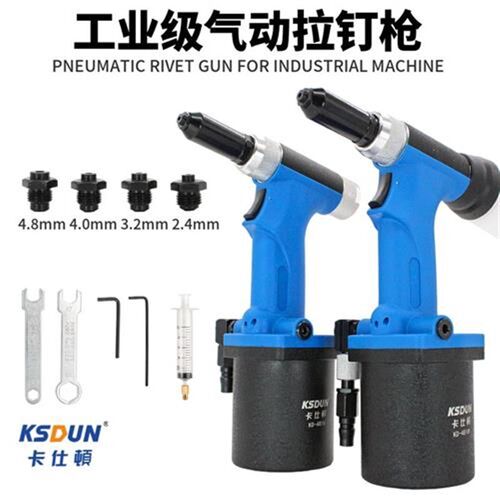 气动铆钉枪两爪枪式拉钉枪工业级抽芯铆钉钳铆钉机工具拉铆枪铝钉 - 图1