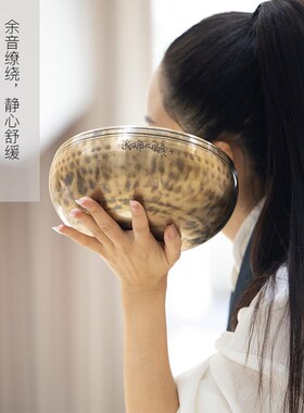空铜纳音钵尼泊尔手工静心冥想失眠神器音疗铜钵满月颂钵佛音碗