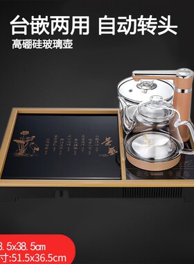 特诺星全自动电茶炉电热水壶泡茶专用茶台一体抽水式
