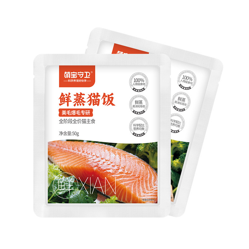 猫粮全价主食餐包湿粮成幼猫饭试吃增肥发腮营养不掉毛鲜食小包装