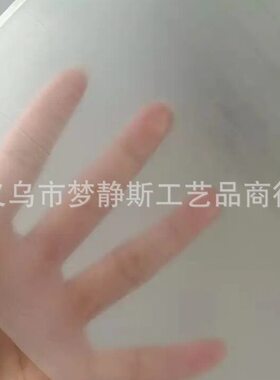 甄选赛璐珞板拨片复合材料饰品塑料乐器工艺家具建材透明胶水料树
