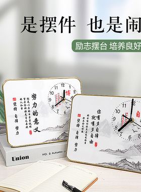 桌面摆放钟表孩子学习很苦励志摆台钟房间书桌静音时钟装饰品摆件