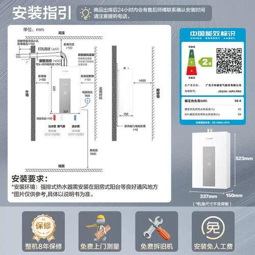 万和白露恒温增压燃气热水器P5PRO系列天然气四季免调节官方正品 - 图3