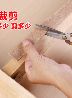 床板防响条床异响消除椅子脚垫隔音棉贴凳子家具贴防床咯吱响神器