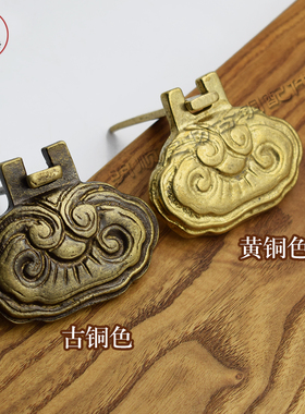 仿古中式挂钩牌匾底托纯铜祥云匾托书画字画框托十字绣铜底托挂件
