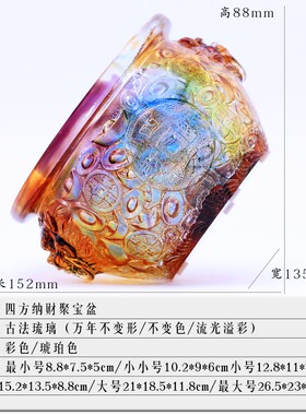 琉璃聚宝盆摆礼新店开业乔迁招财风室件品客厅办公水前台装饰摆设