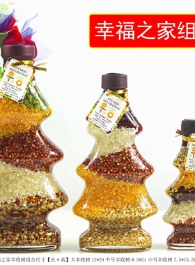创意家登五谷丰居摆件酒柜橱柜摆设装饰品现代餐厅客厅招财工艺品
