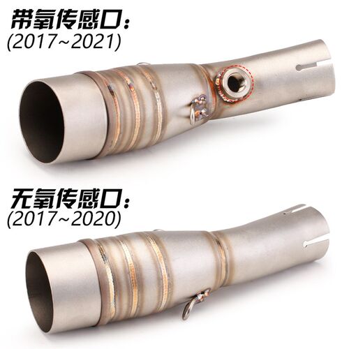适用于踏板车 XMAX300 改装不锈钢前段 中段排气管 2017-2020年款 - 图1
