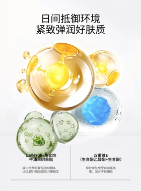 YANKO漾格八代日晚保湿面霜15ml