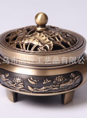 甄选唐匠 铜香炉 熏香炉三足雕花纯铜家用室内檀香炉仿古禅意盘香
