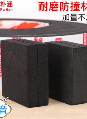 防床咯吱响神器防撞防摇晃动床头固定器减震防撞桌椅脚垫贴静音贴