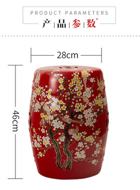 美式欧式新中式梳妆凳陶瓷凳陶瓷鼓凳鼓墩绣墩仿古坐凳圆凳子鼓凳